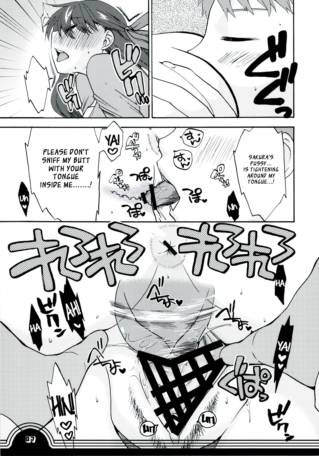 Sakura bridle - Page 6