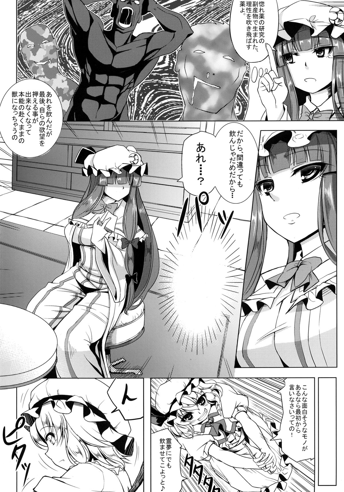 Preview page 4