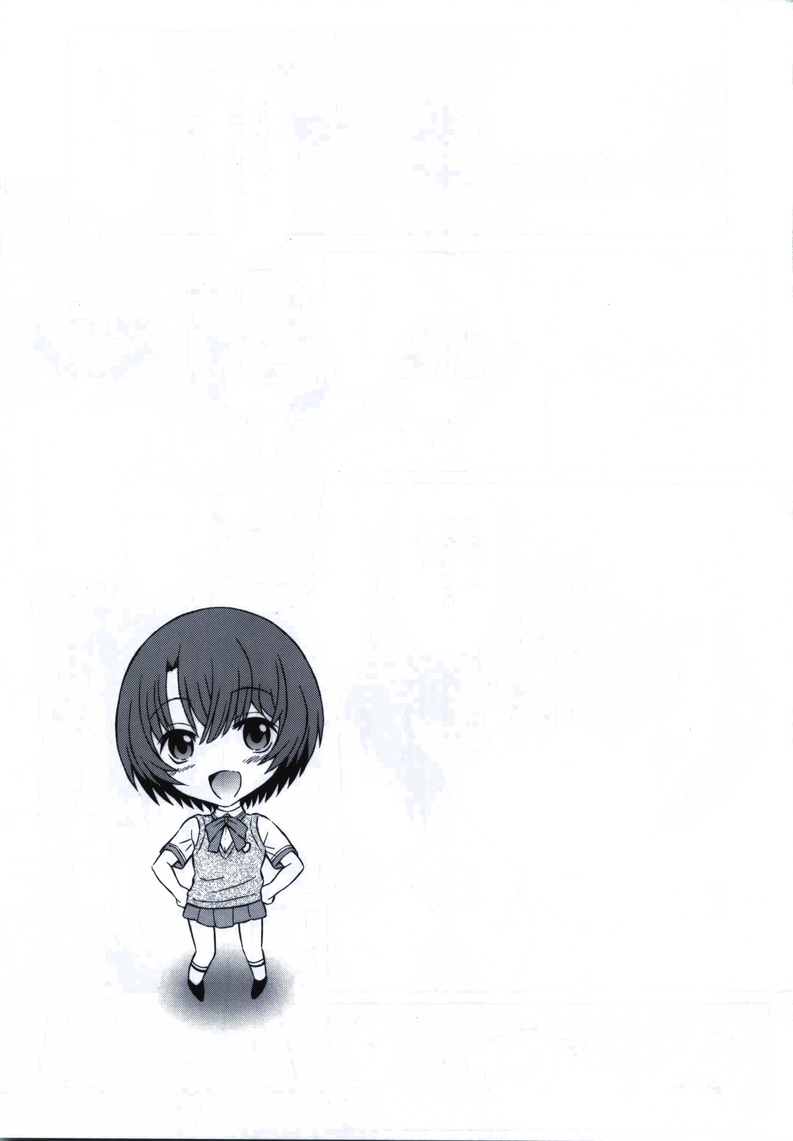 Natsuiro Kanna - Page 15
