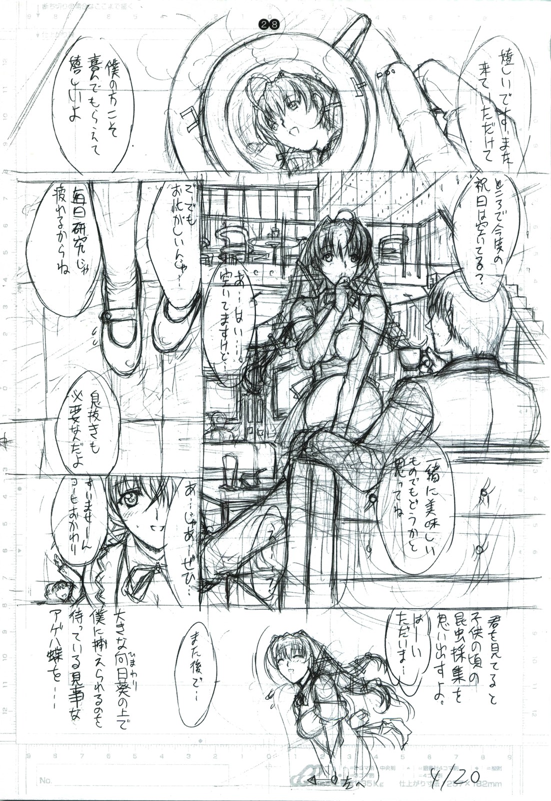 detail#1 - Page 30