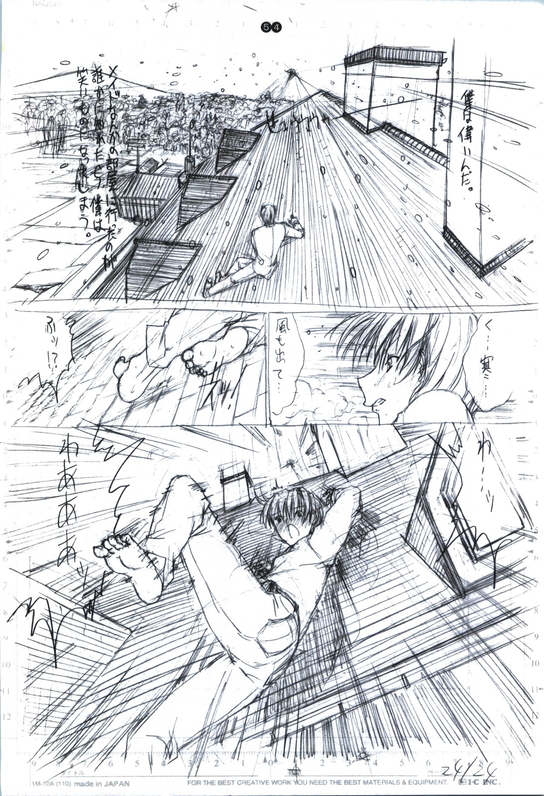 detail#2 - Page 56