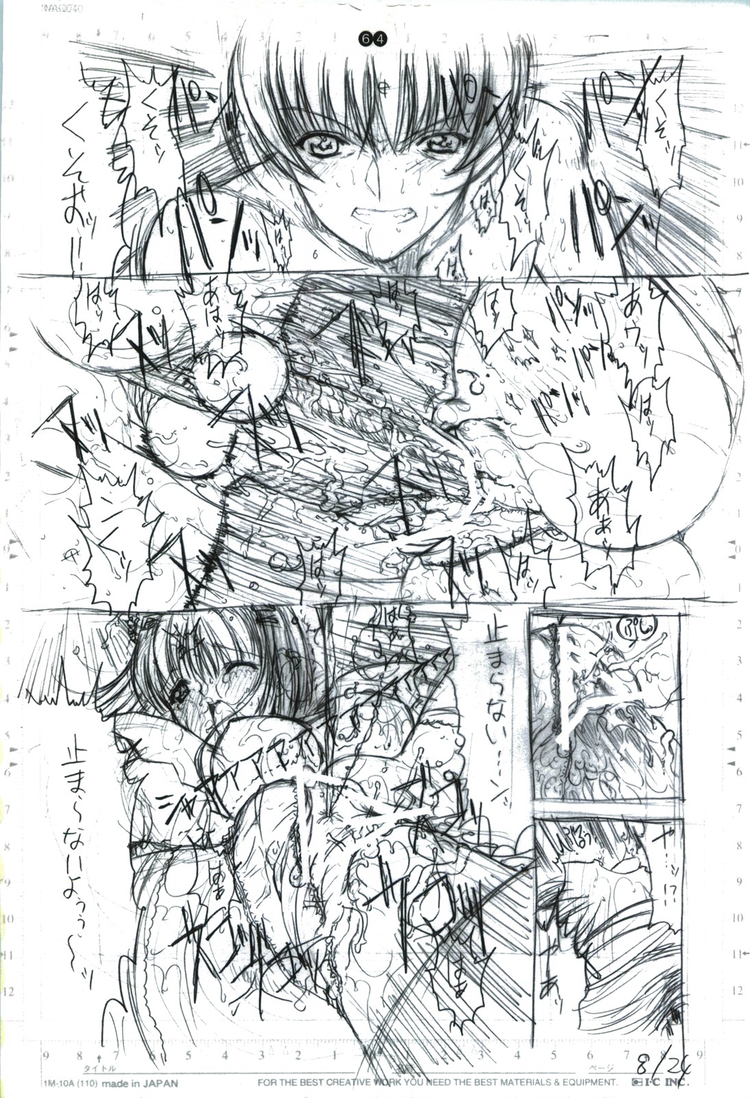 detail#2 - Page 66