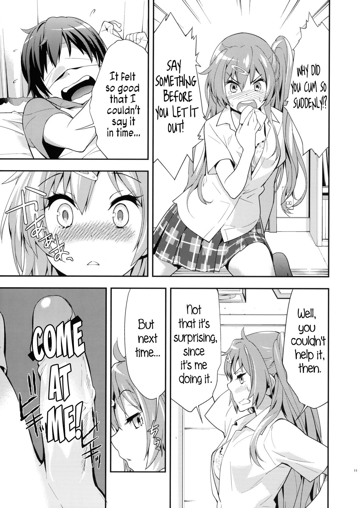 Summer-Summer - Page 12