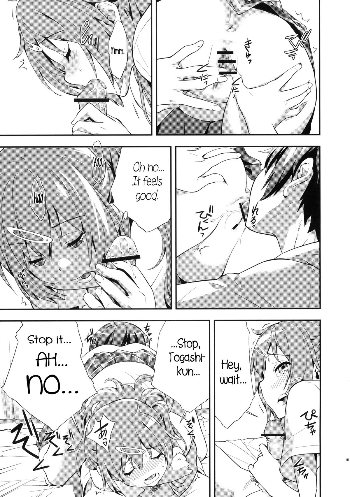 Summer-Summer - Page 16