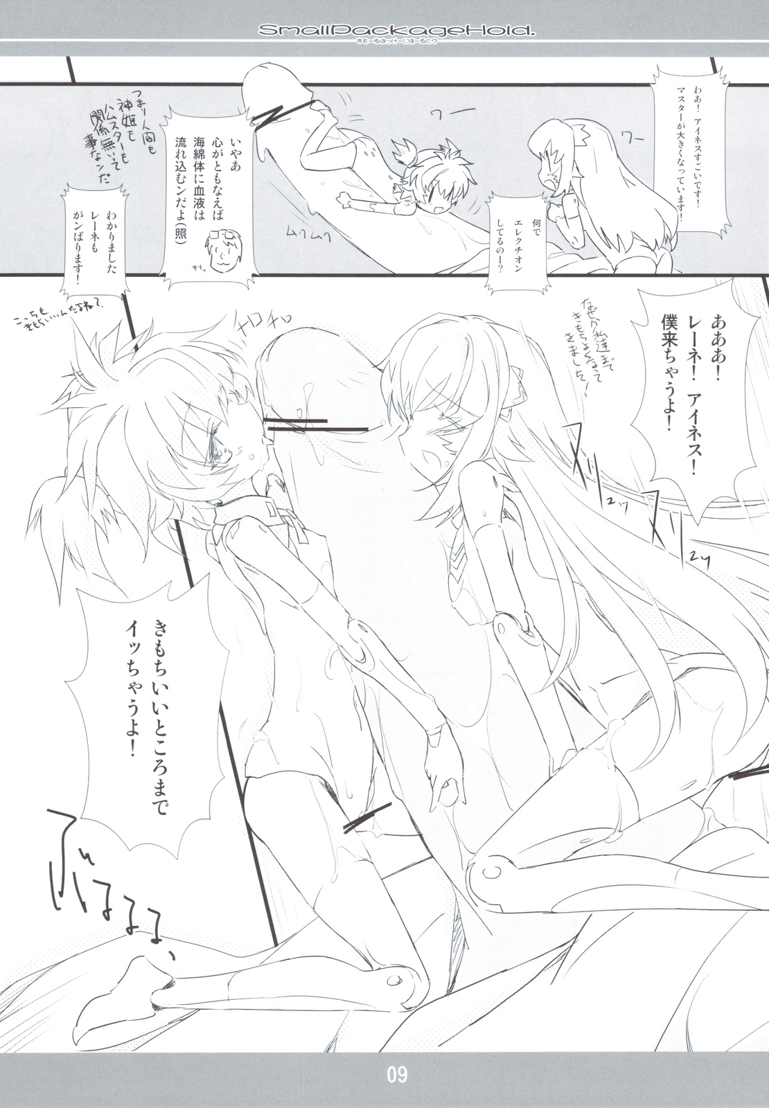 Preview page 8
