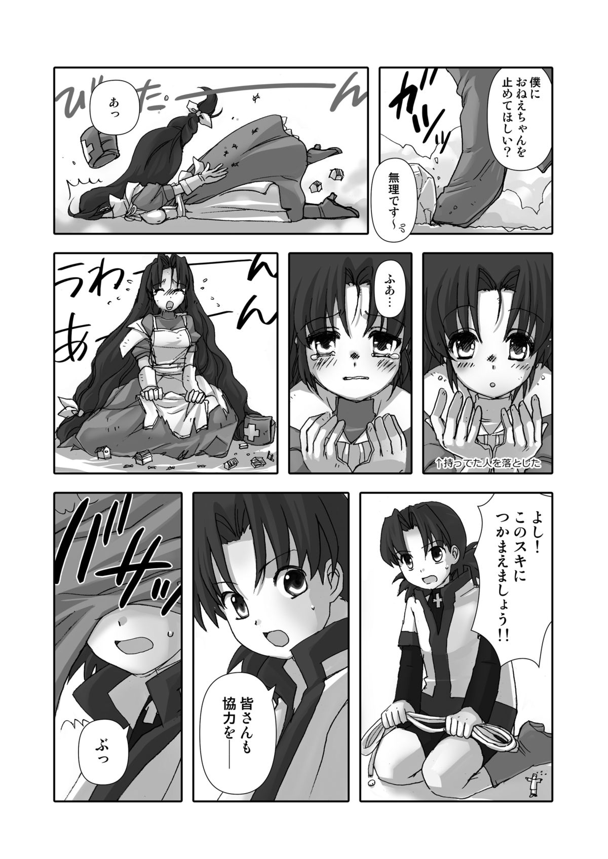 Preview page 4