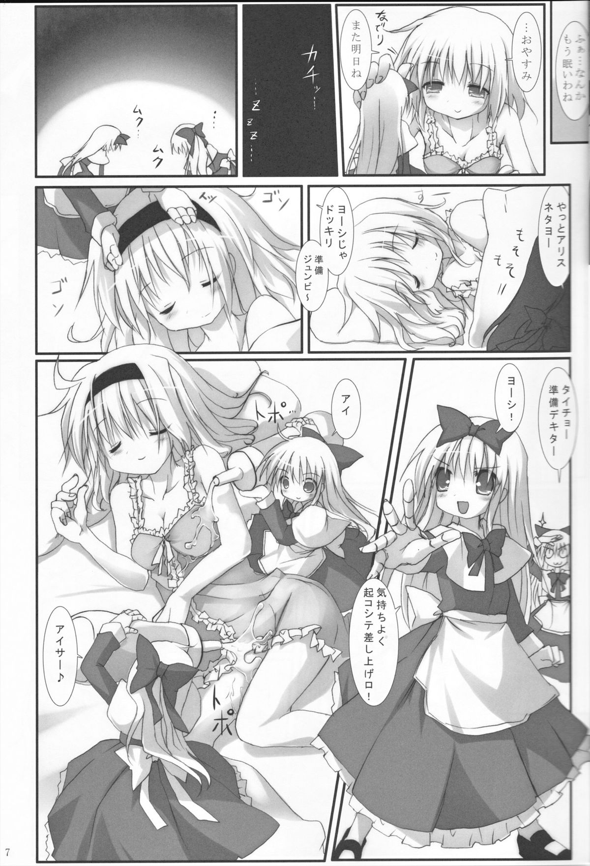 Preview page 7