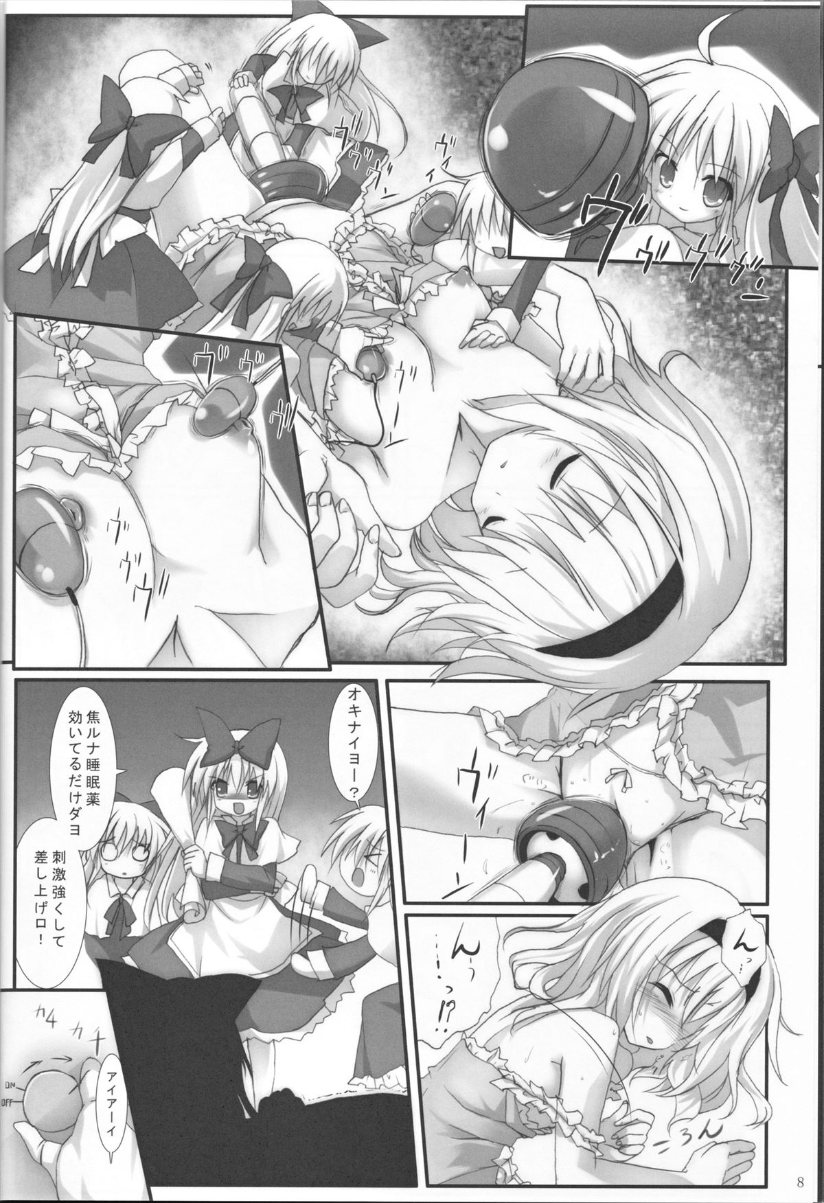 Preview page 8