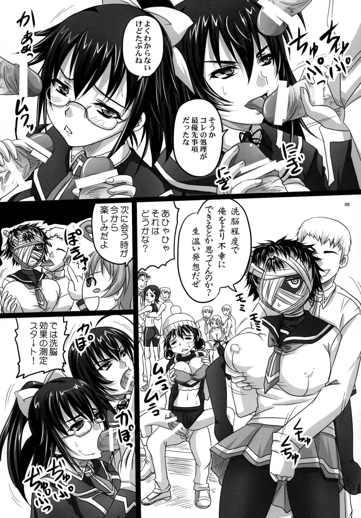 Preview page 5