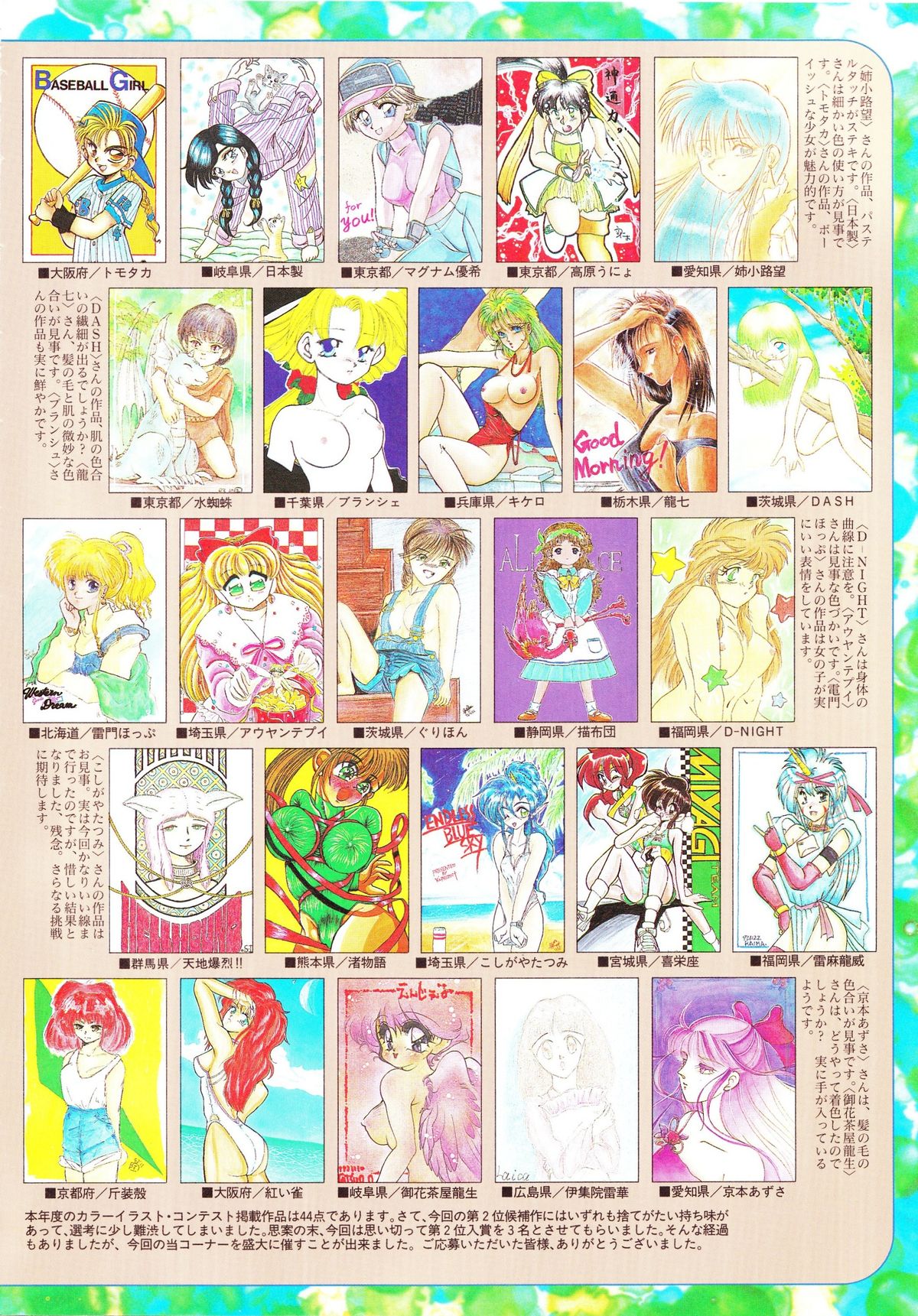 Preview page 4