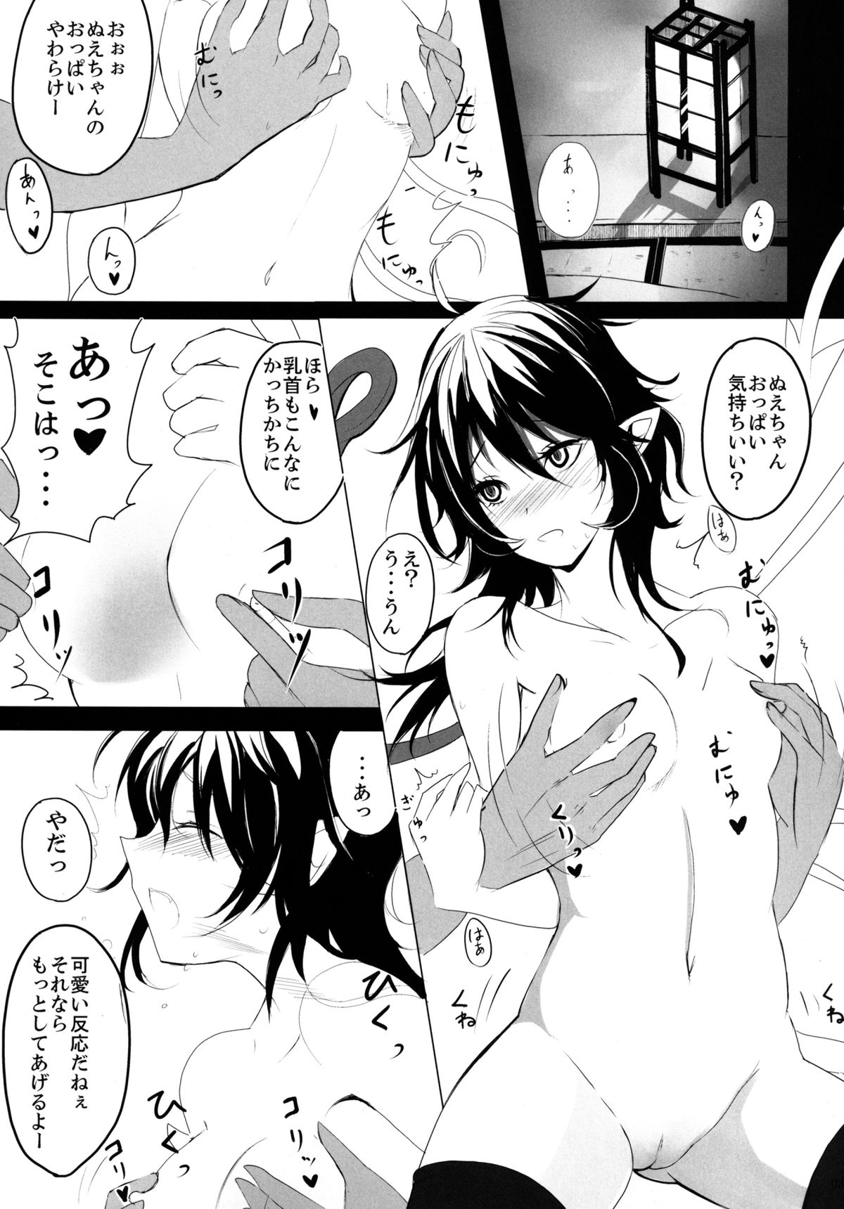 Preview page 3