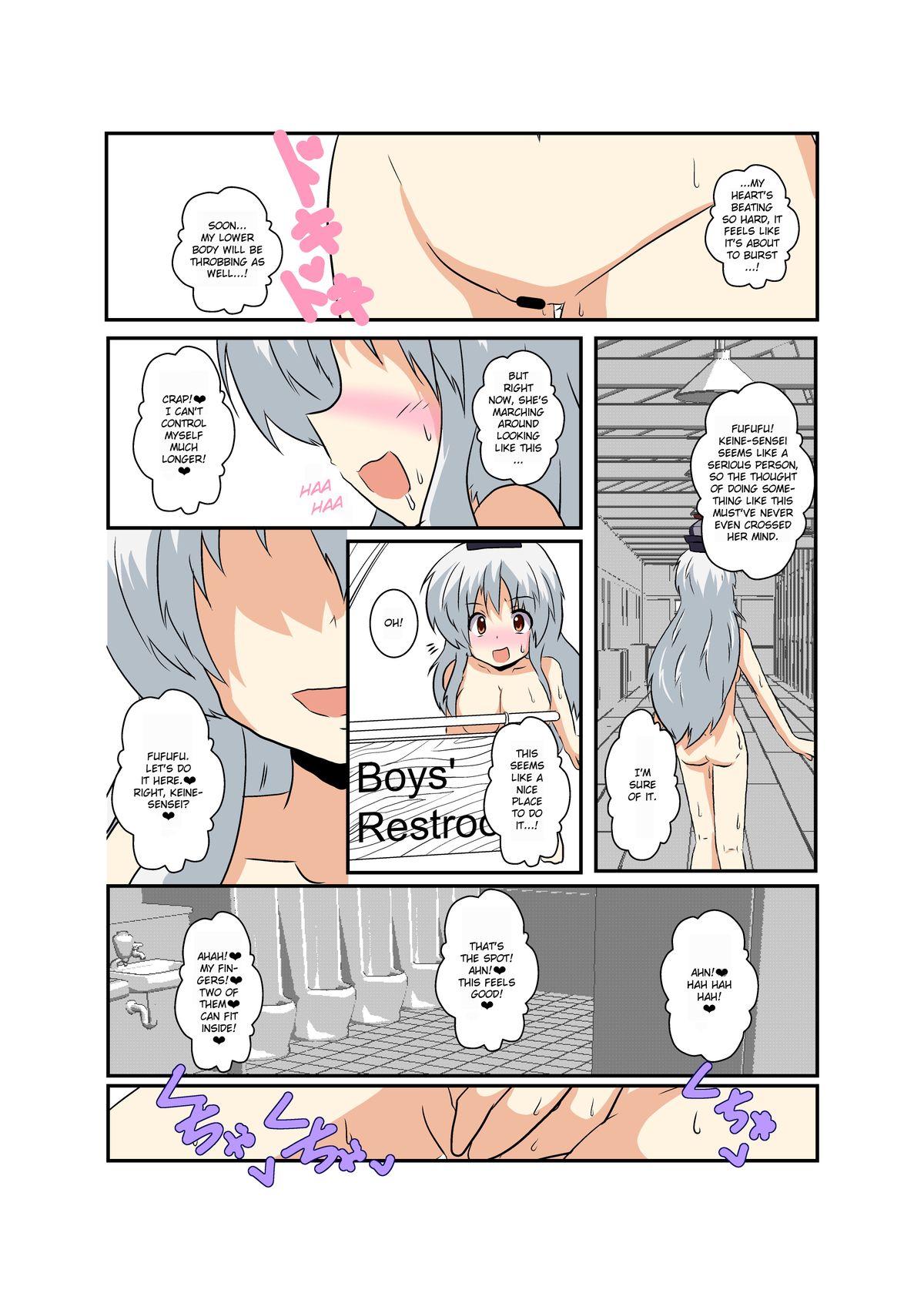 Touhou TS Monogatari - Page 14