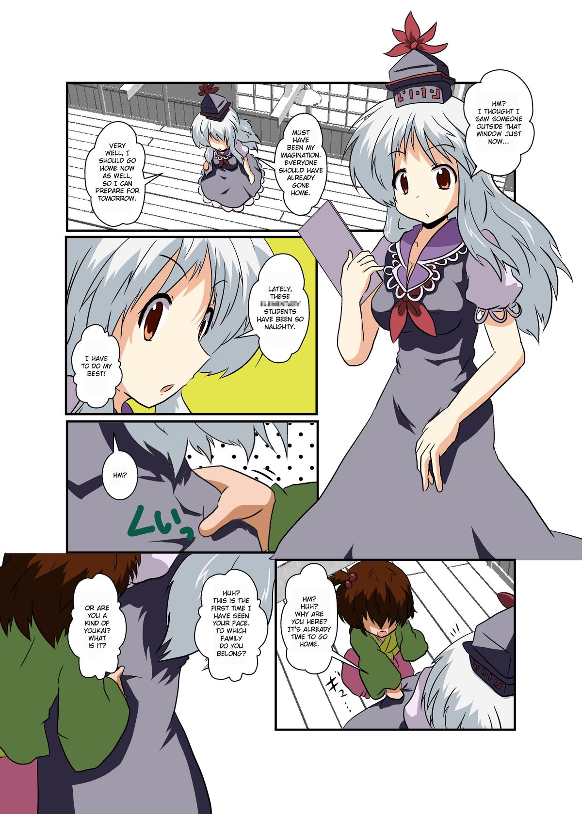 Touhou TS Monogatari - Page 5