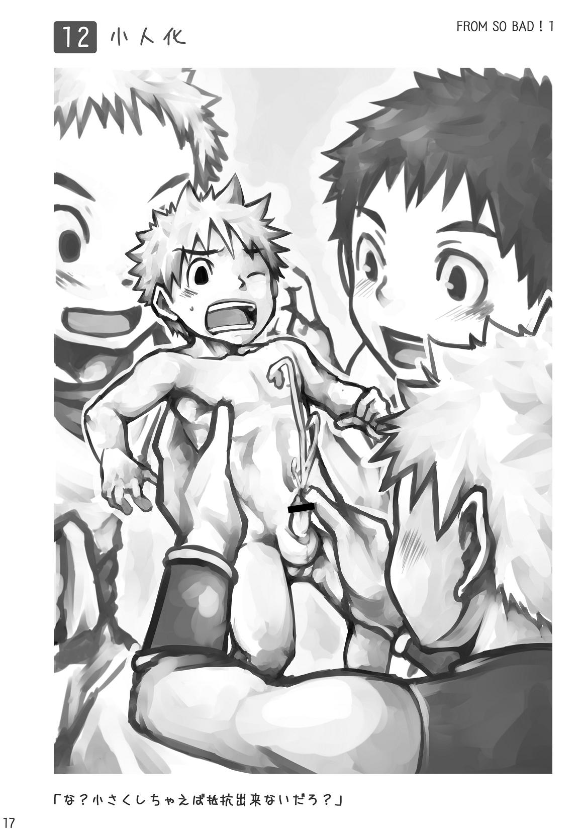 Feel So Bad! - Page 18