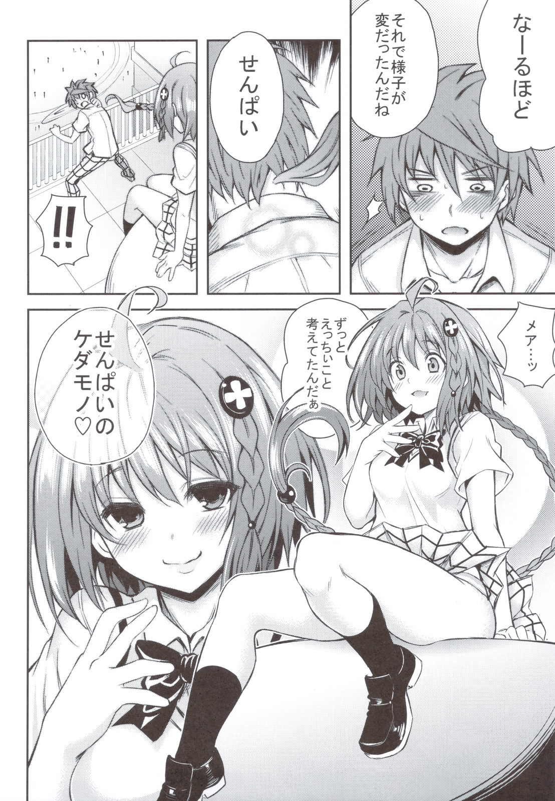 Preview page 5