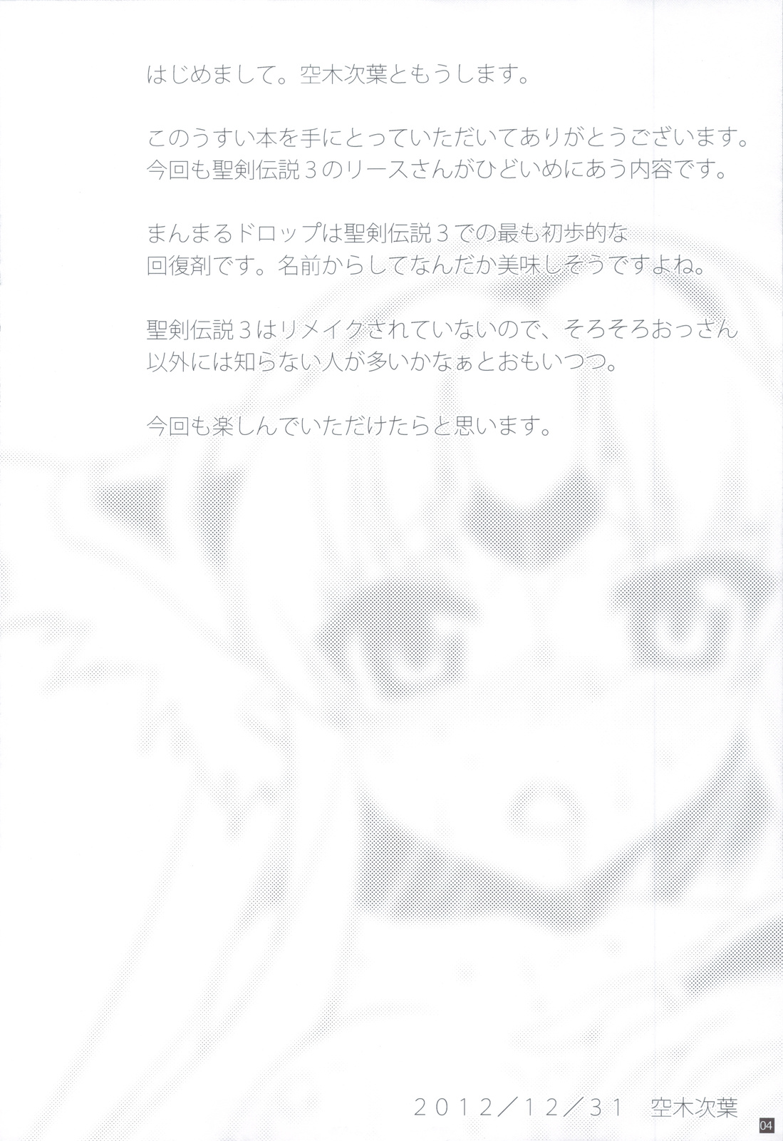 Preview page 3