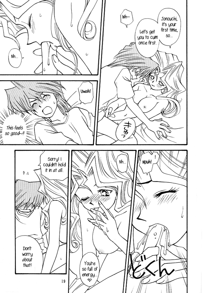 Yogoto no Duelist - Page 18