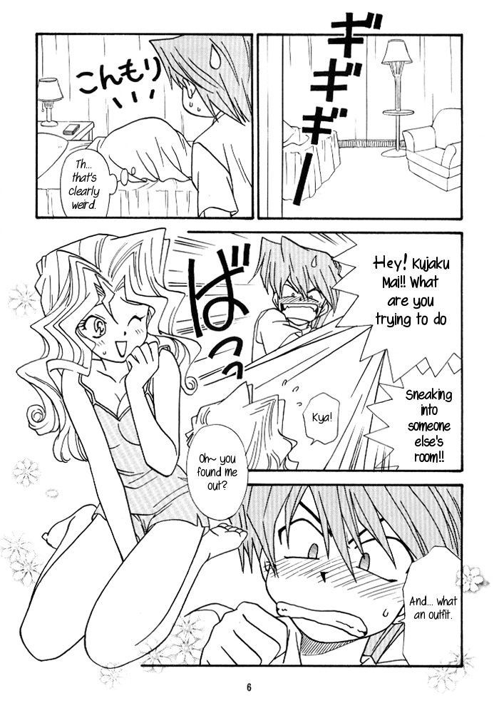 Preview page 5