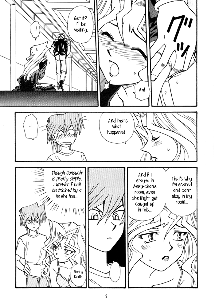 Preview page 8