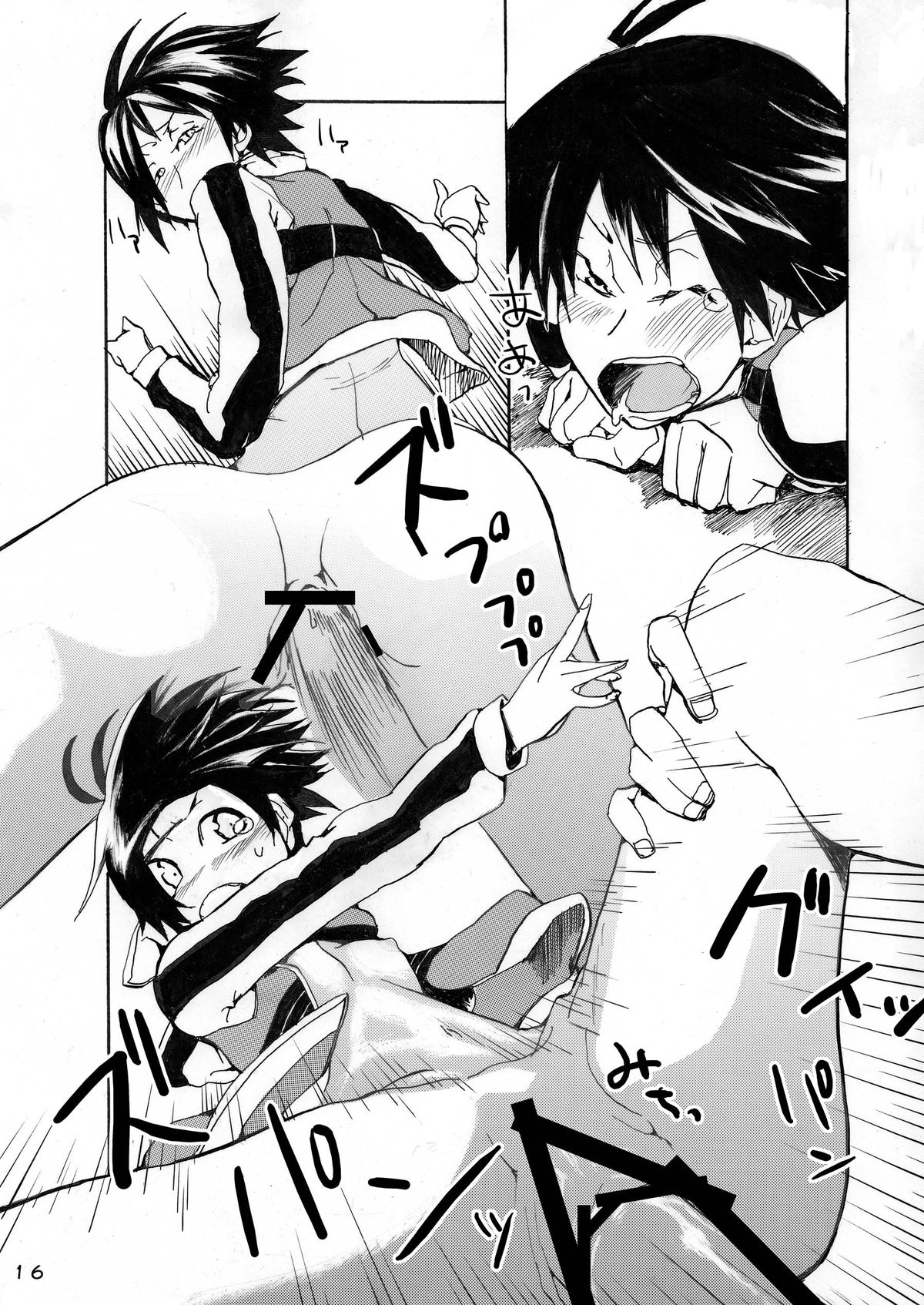 Makotobon 2 - Page 16