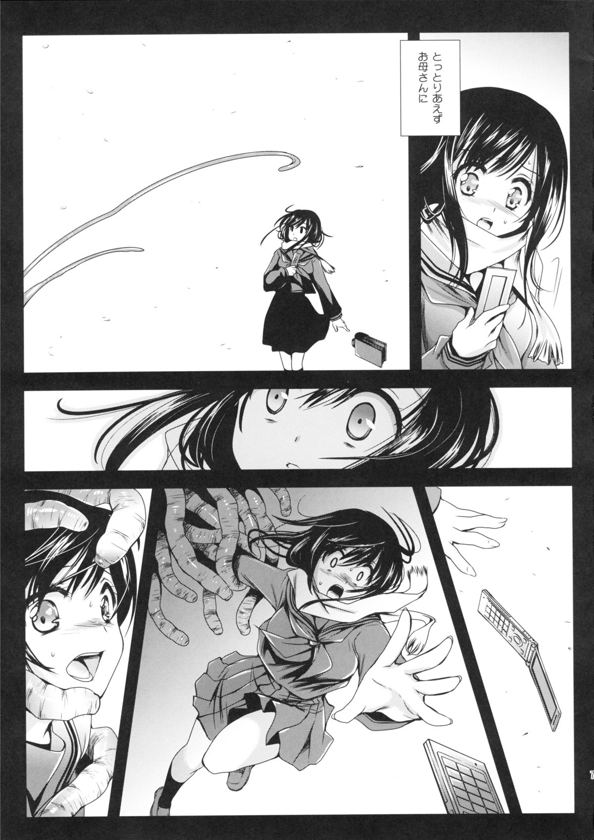 Preview page 6