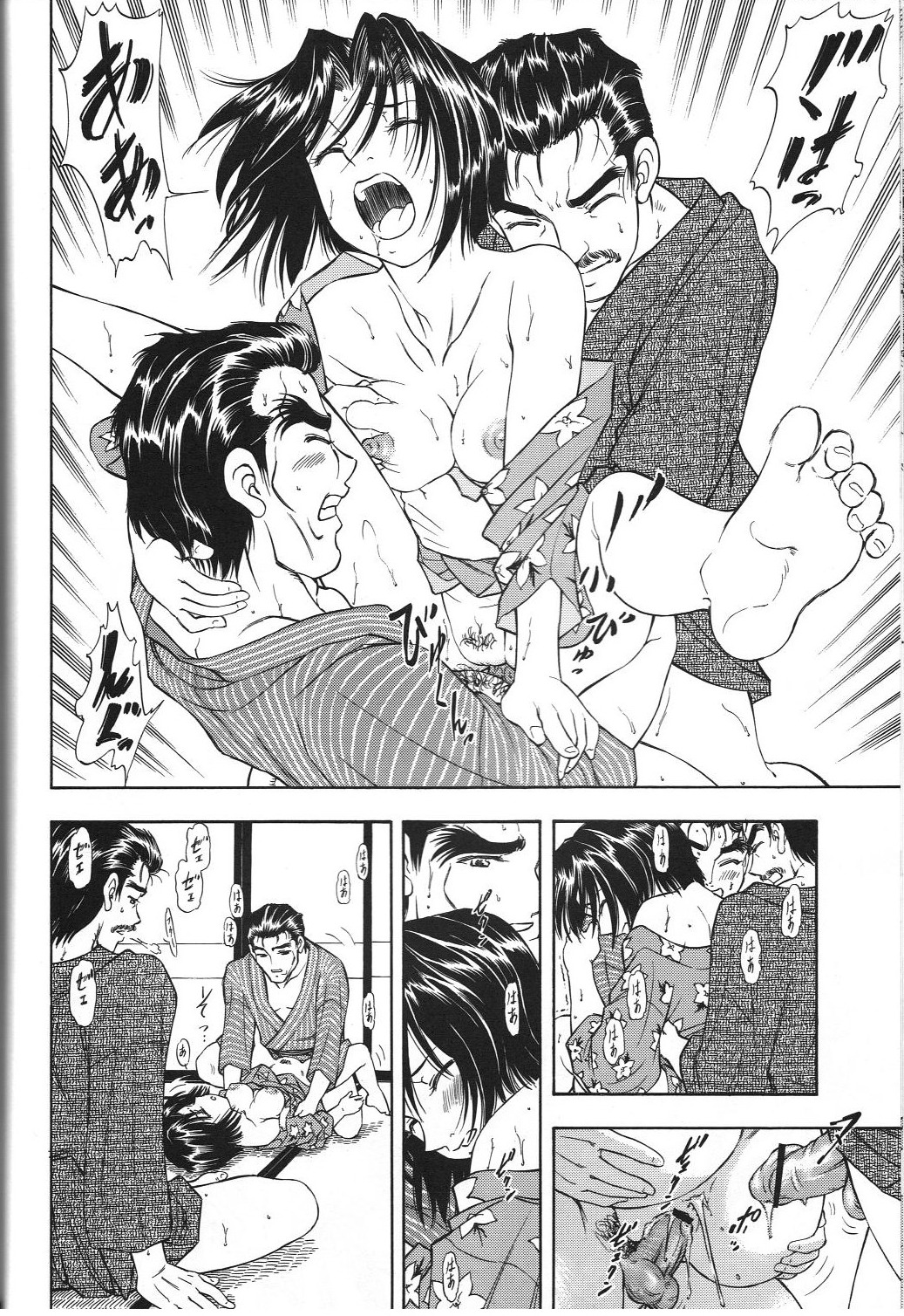 TAIHO++ file02 - Page 45
