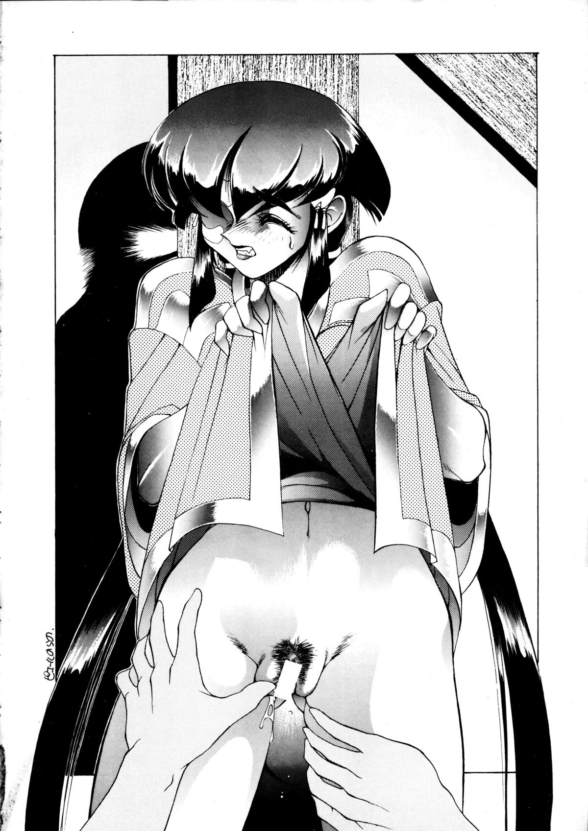 Enema no Tenchi 2 - Page 31