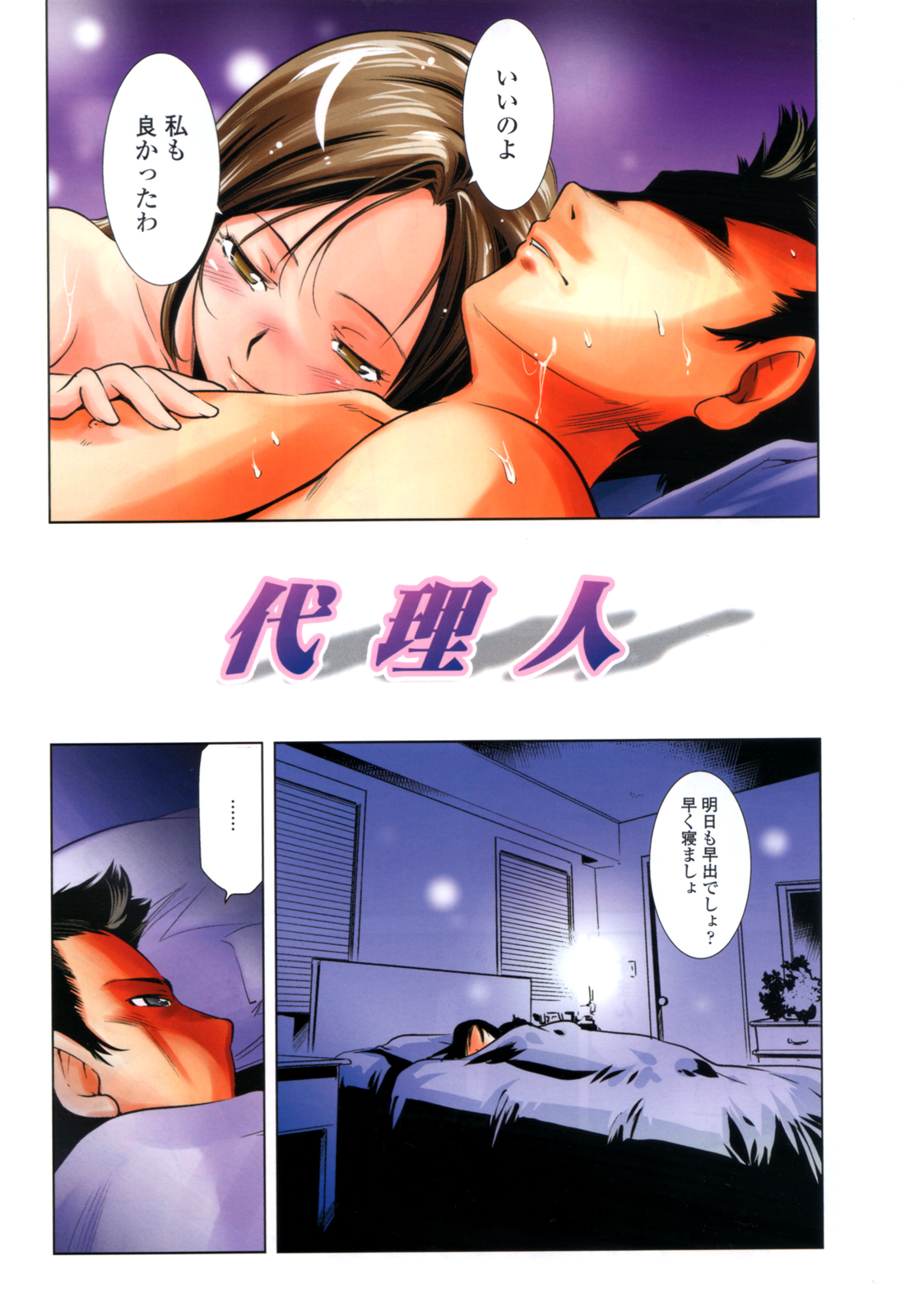 Preview page 2