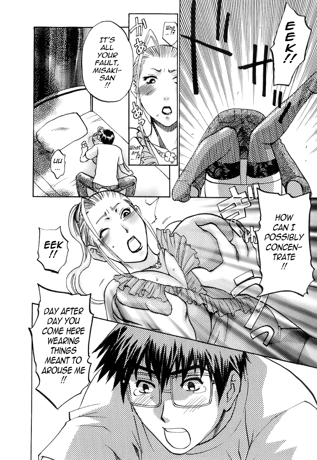 Oshiete! Obasan - Page 15