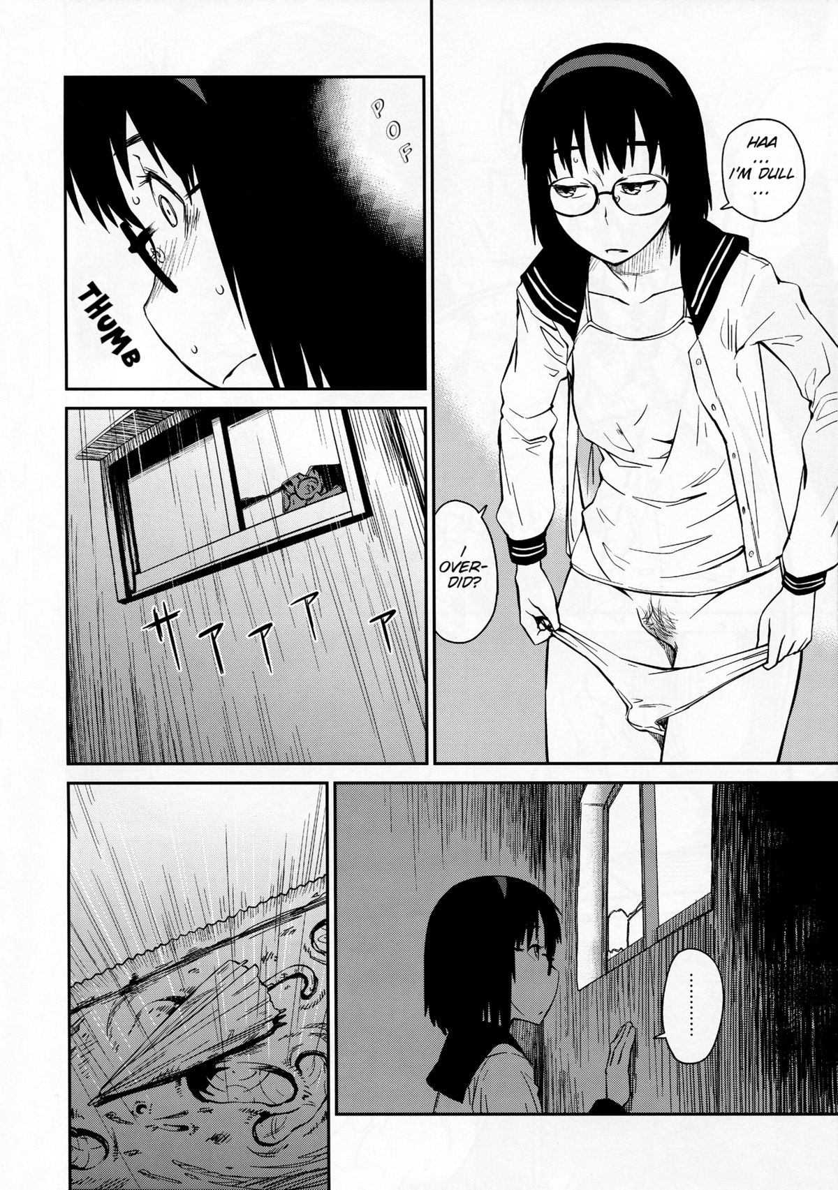 Yokushitsu no Igyou - Page 20