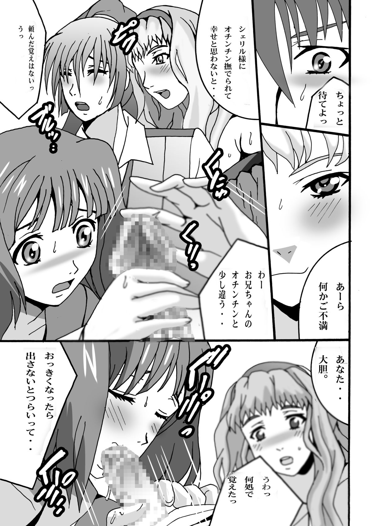 Preview page 4