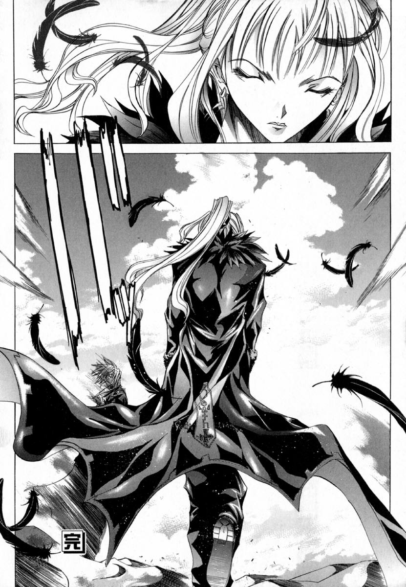 [Kentarou] -CROW- - Page 202