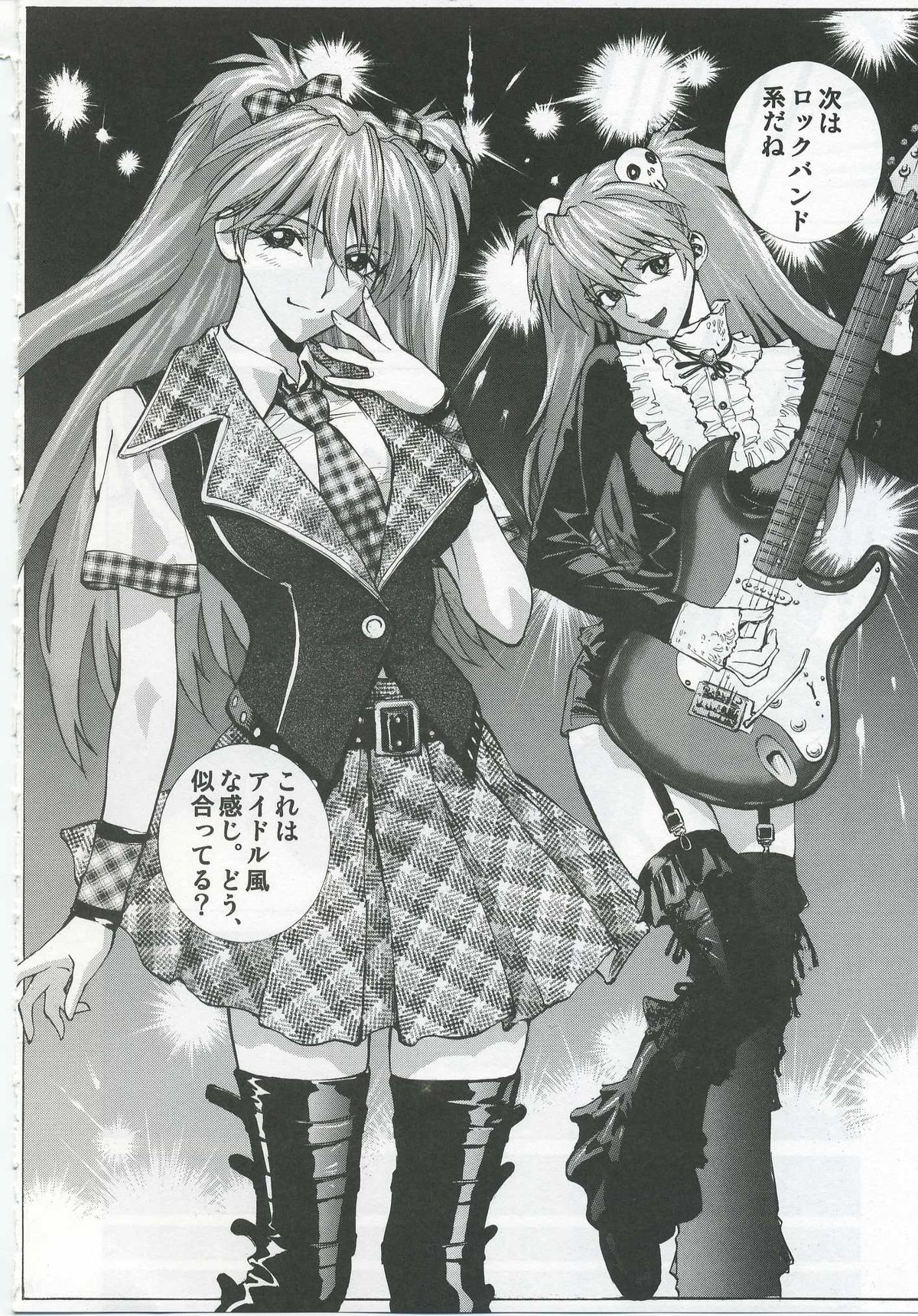 Iinari Asuka - Page 15