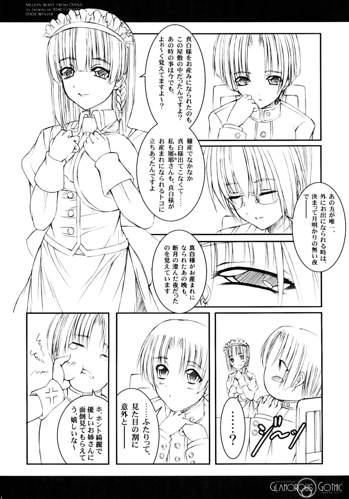 GLAMOROUS GOTHIC - Page 14