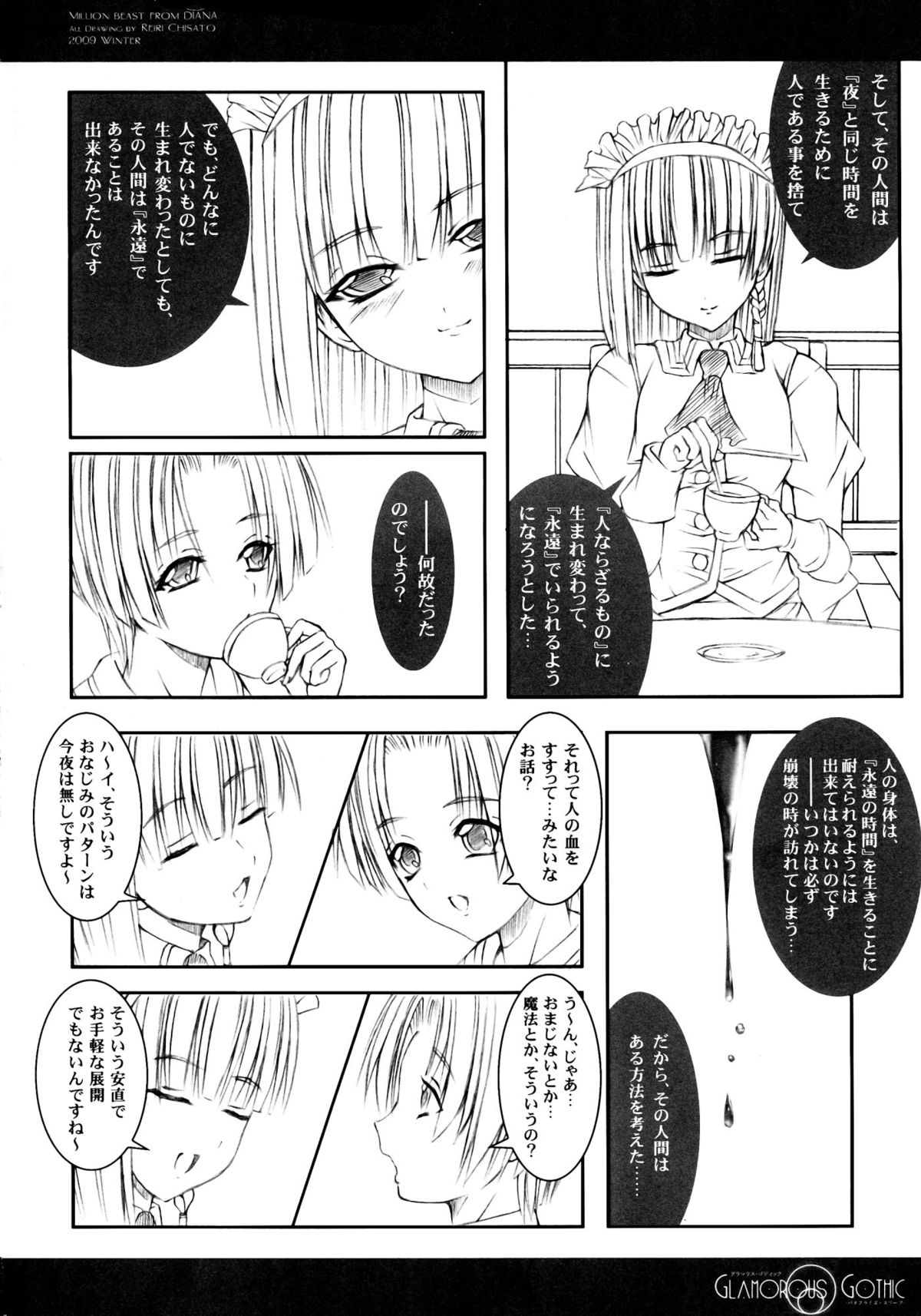 GLAMOROUS GOTHIC - Page 20