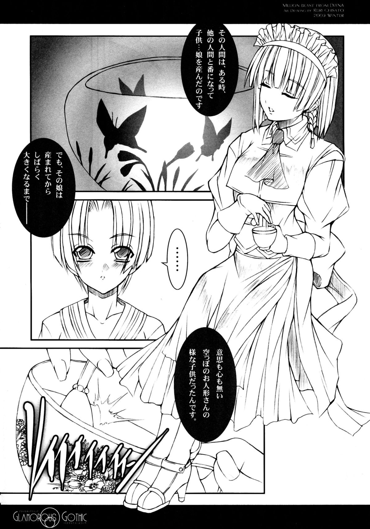 GLAMOROUS GOTHIC - Page 21