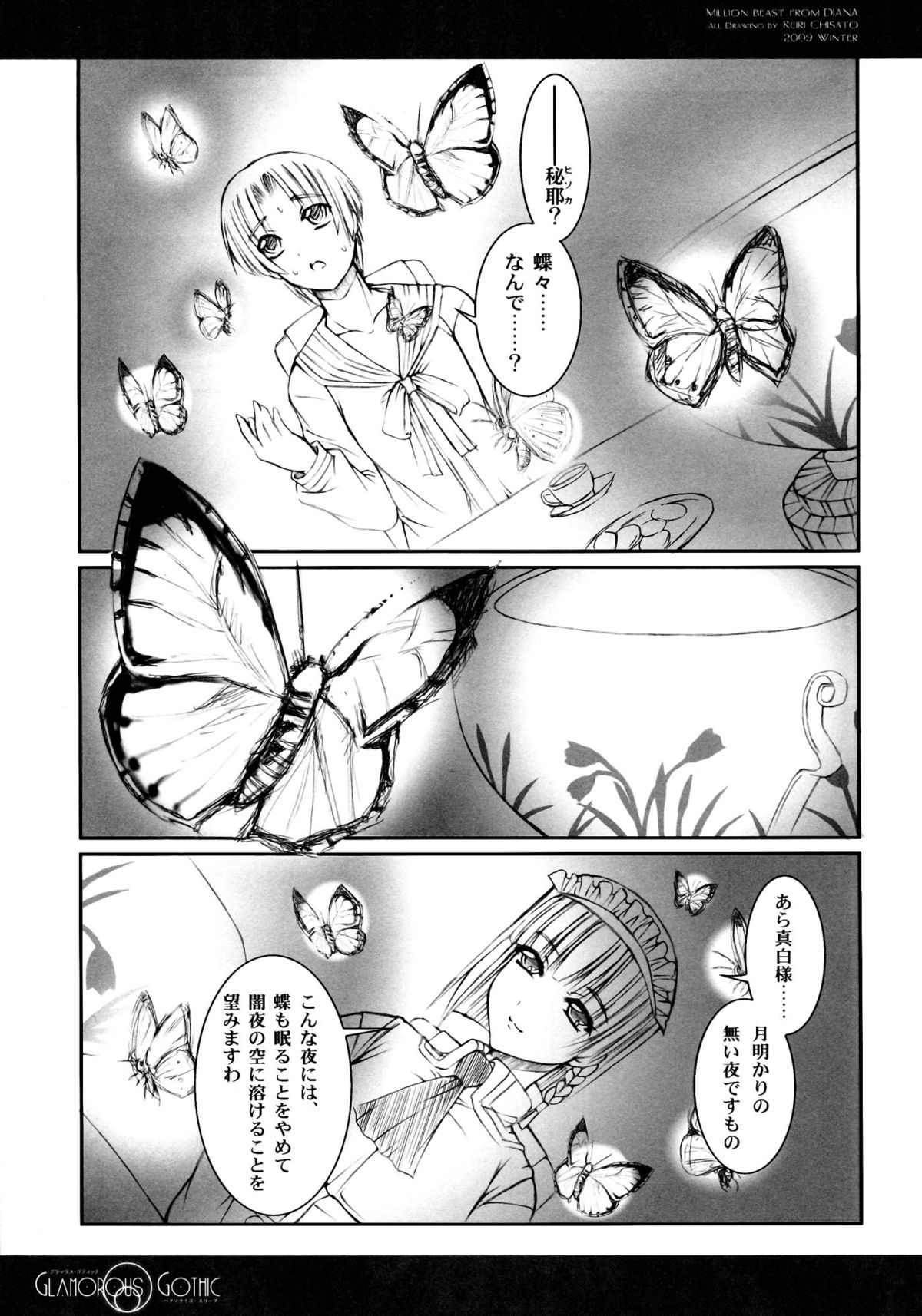 GLAMOROUS GOTHIC - Page 23