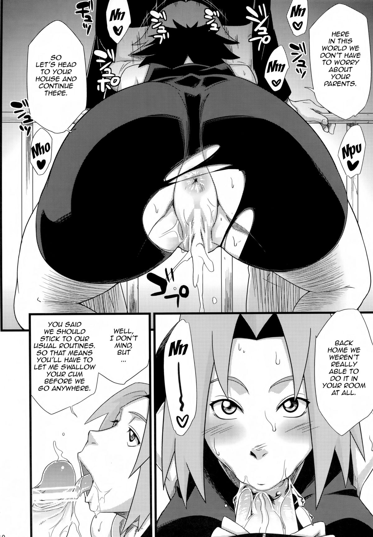 Saboten Nindou - Page 9
