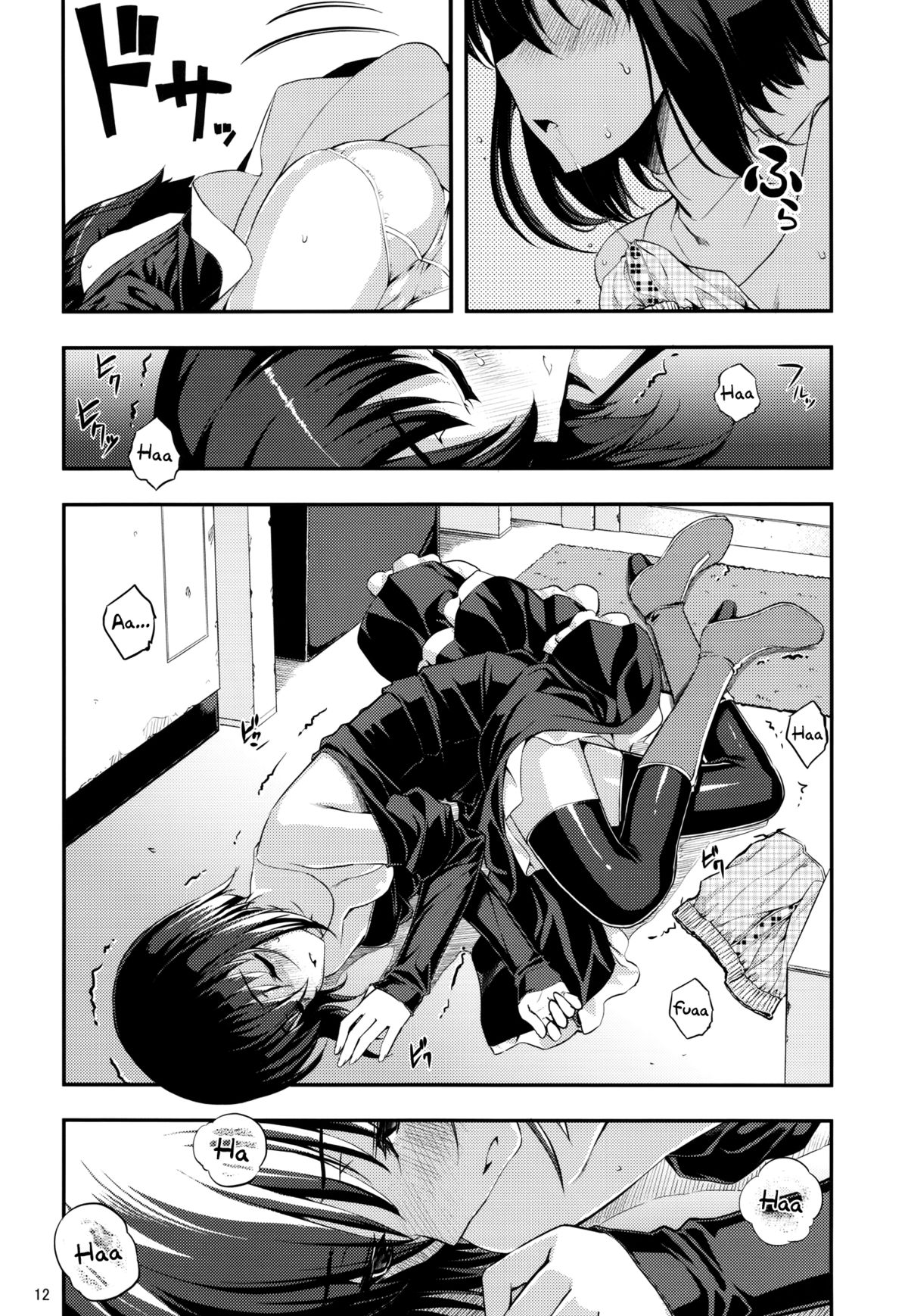 RE 16 - Page 11
