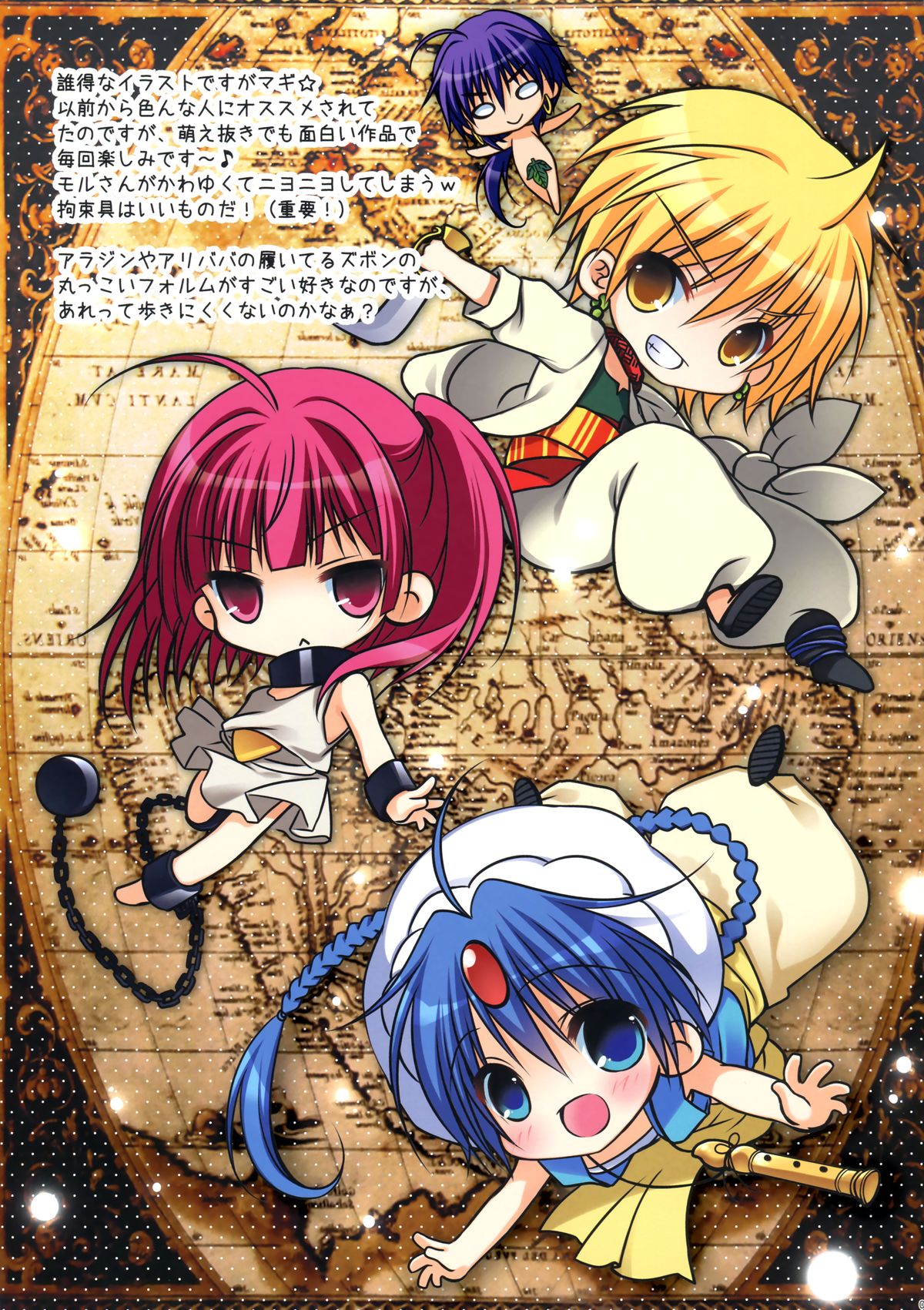Preview page 7
