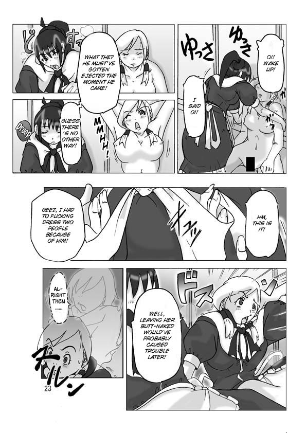 Hyoui Jinsei - Page 24