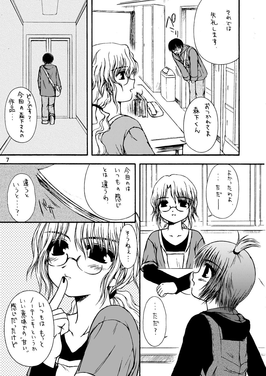 Preview page 6