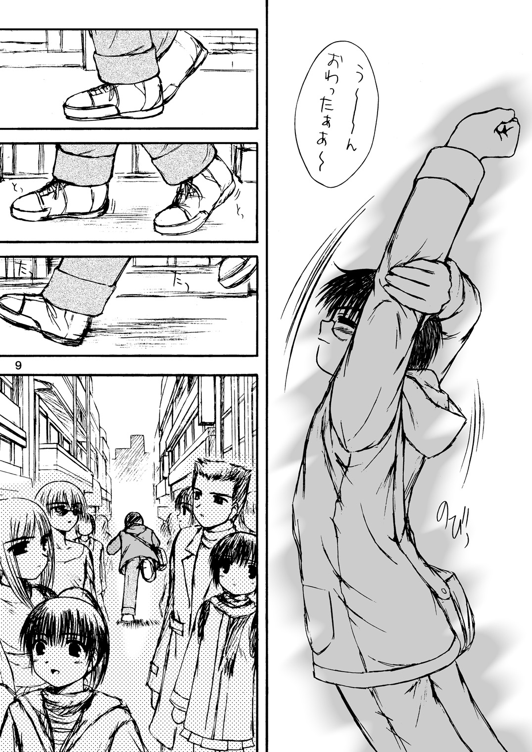 Preview page 8
