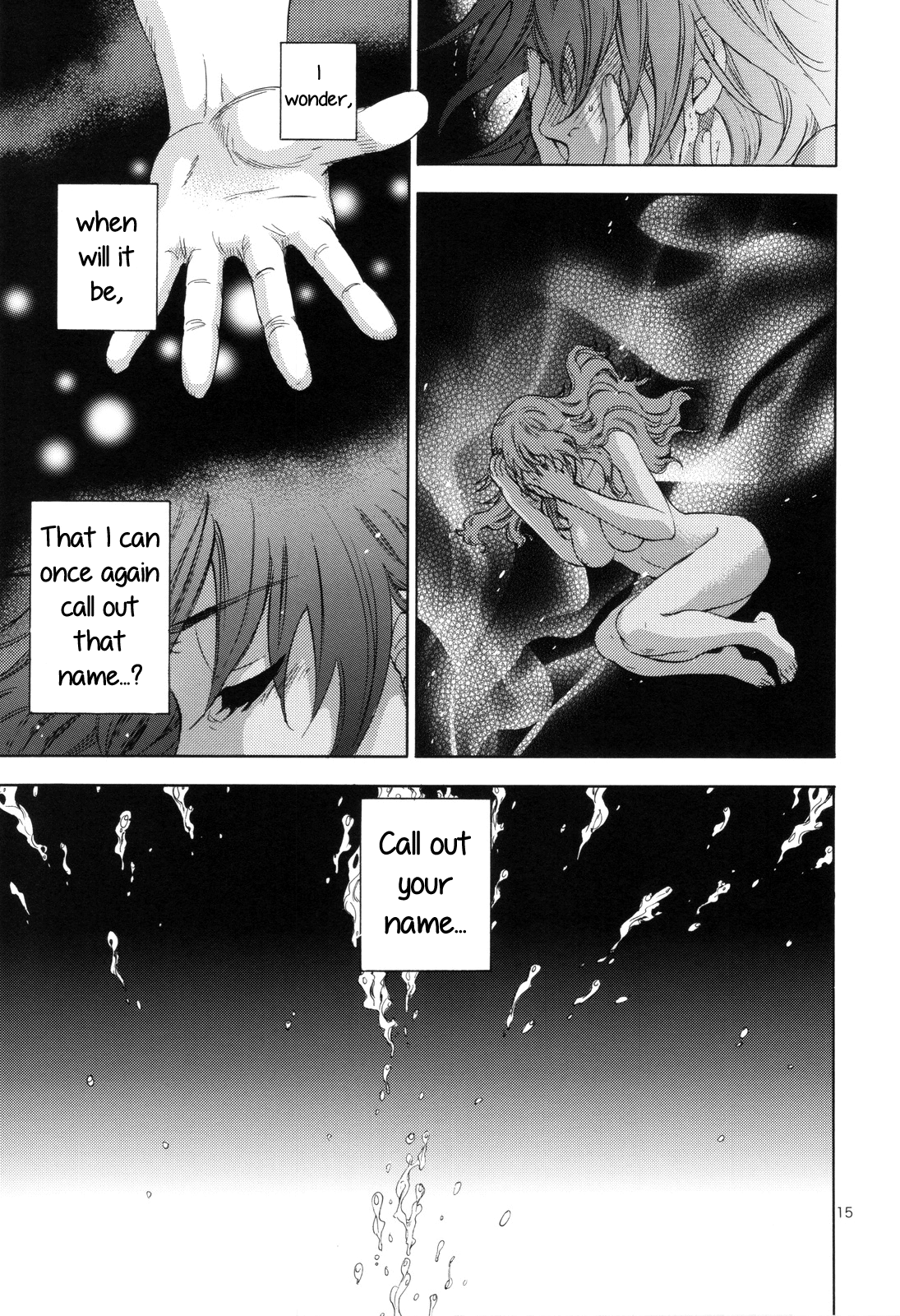 Akatsuki wo Matte 2 - Page 15