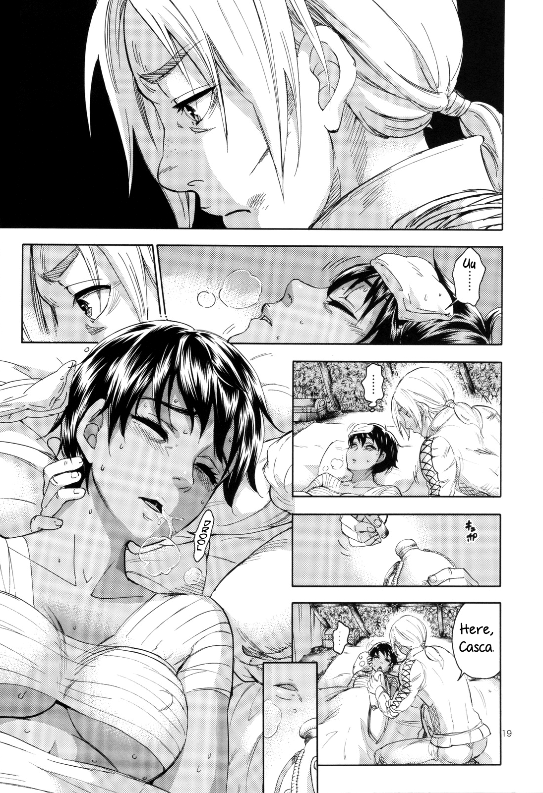 Akatsuki wo Matte 2 - Page 19