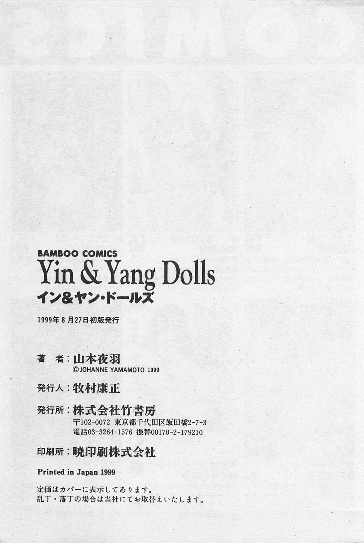 Yin & Yang Dolls - Page 241