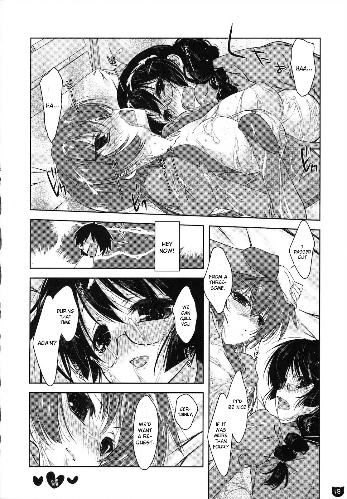 Kemonogatari 00 - Page 17