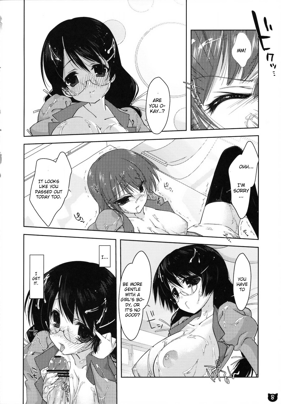 Preview page 7