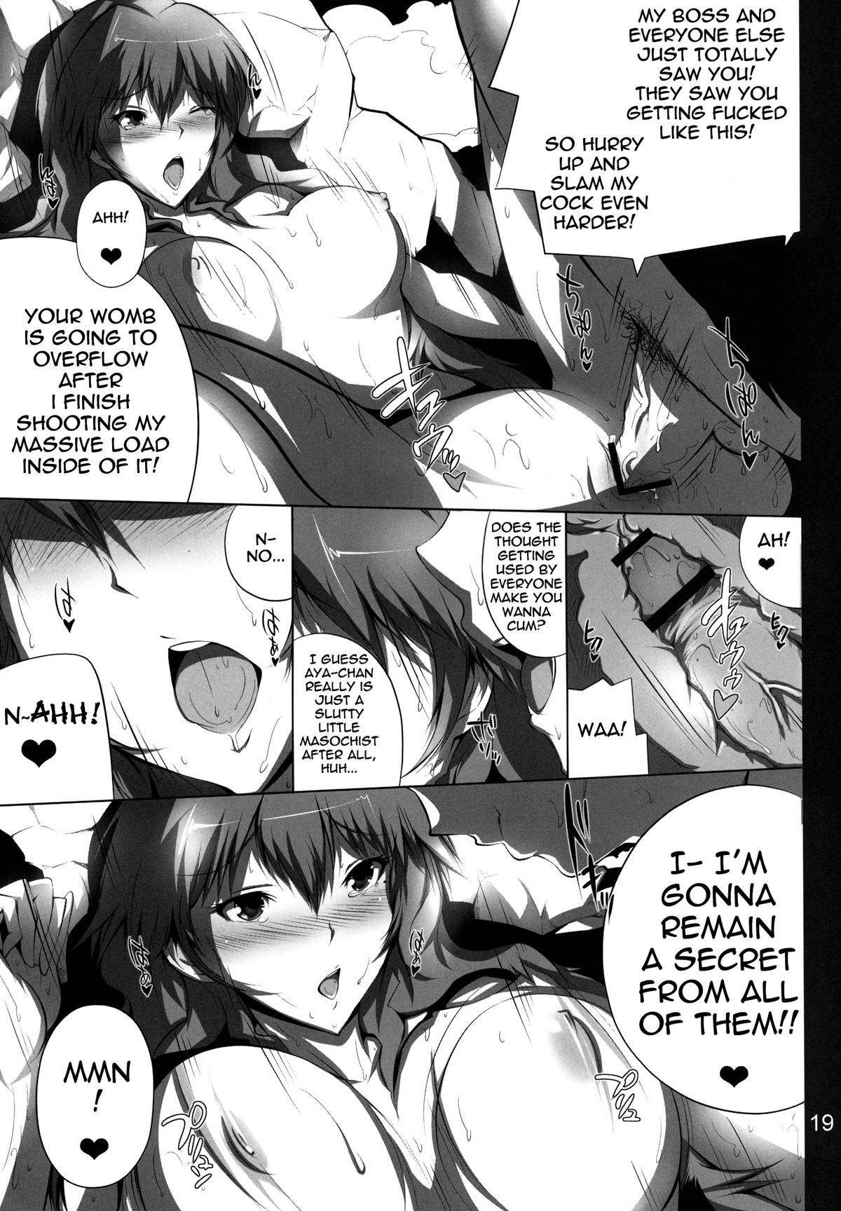 Himitsu no Aya chan - Page 19
