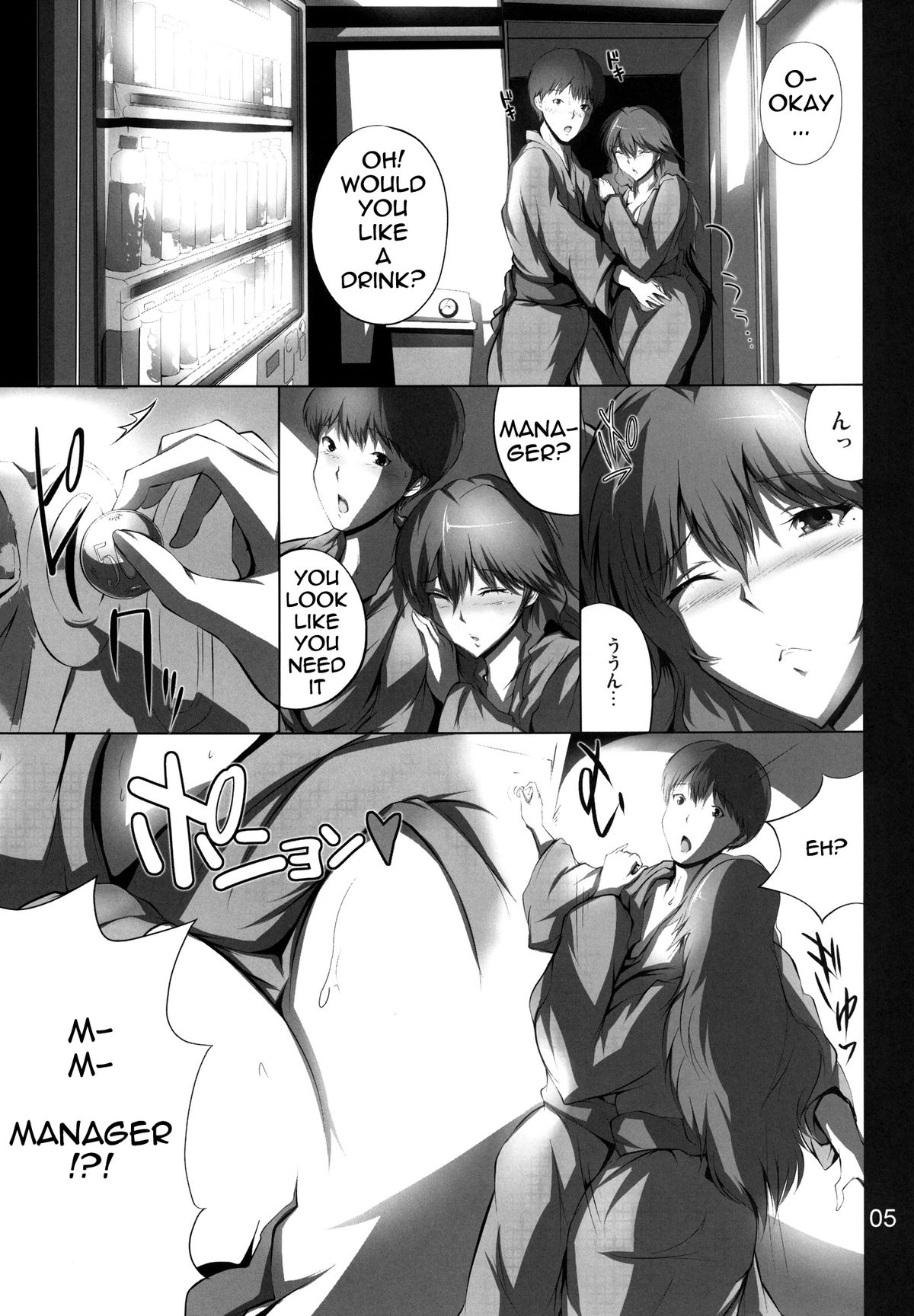 Himitsu no Aya chan - Page 5